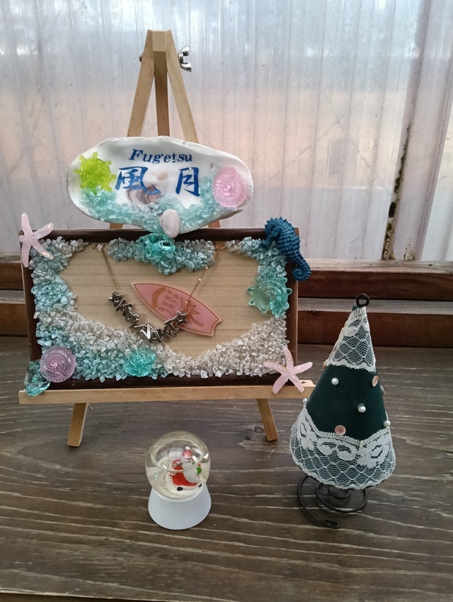 ワンショット 2025：今年も残り少なくなってきました、異常なことばかり，熊の恐怖からいつ開放されるのでしょうか？