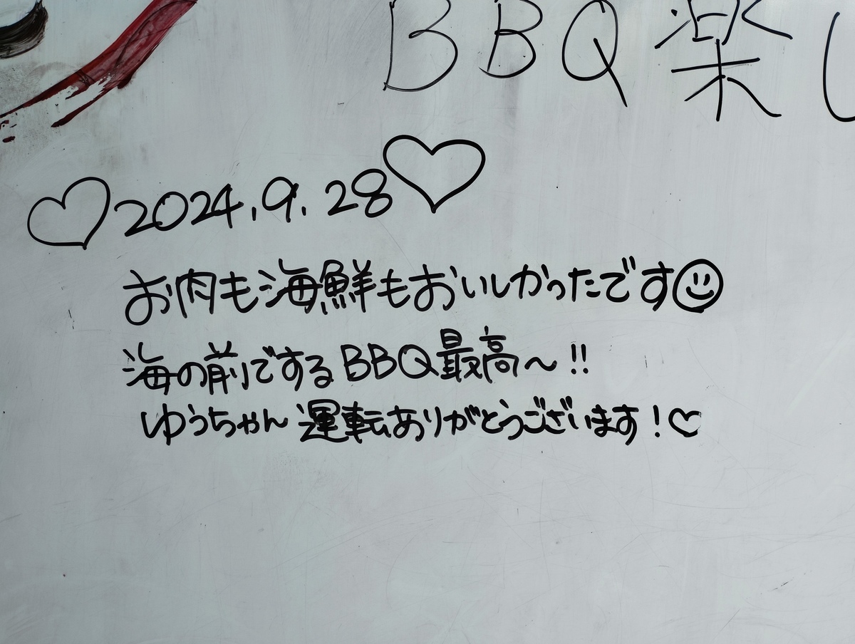 お客様の声 2024：お客様の声 2024 写真記録